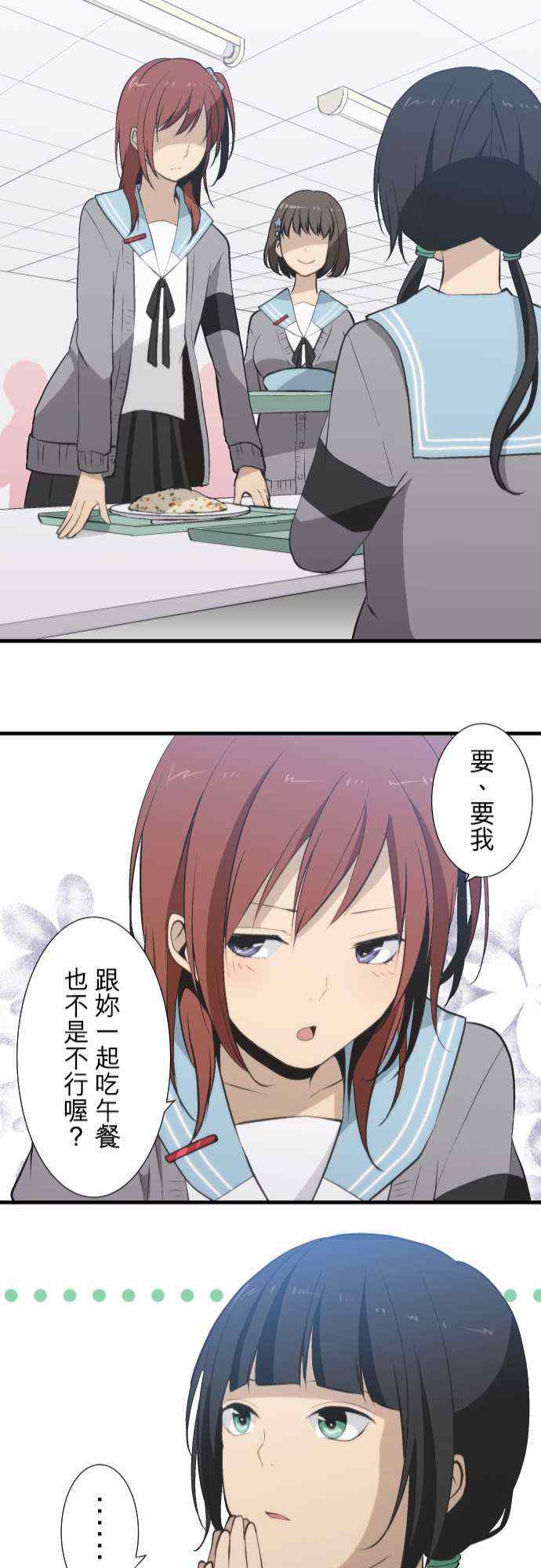 第44话21