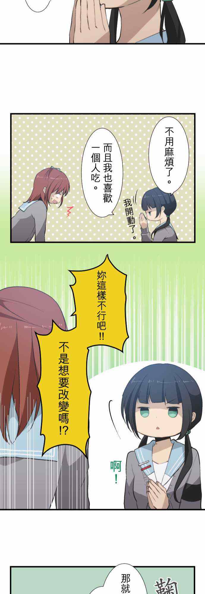 第44话22