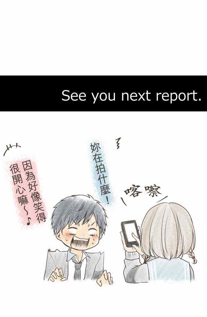 第44话26