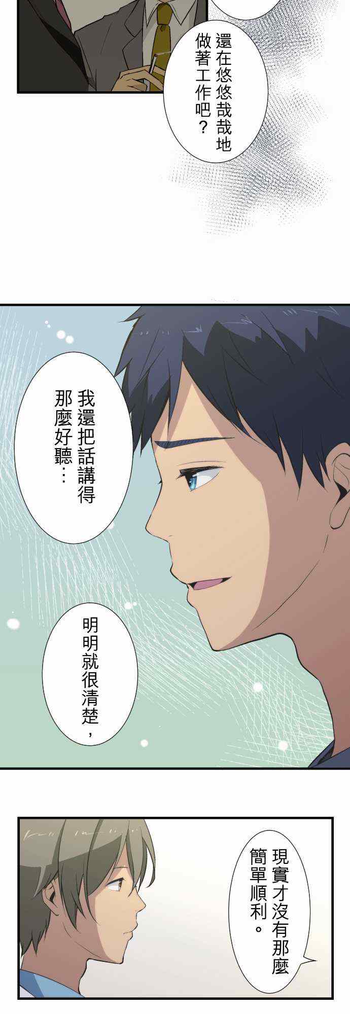 第44话7