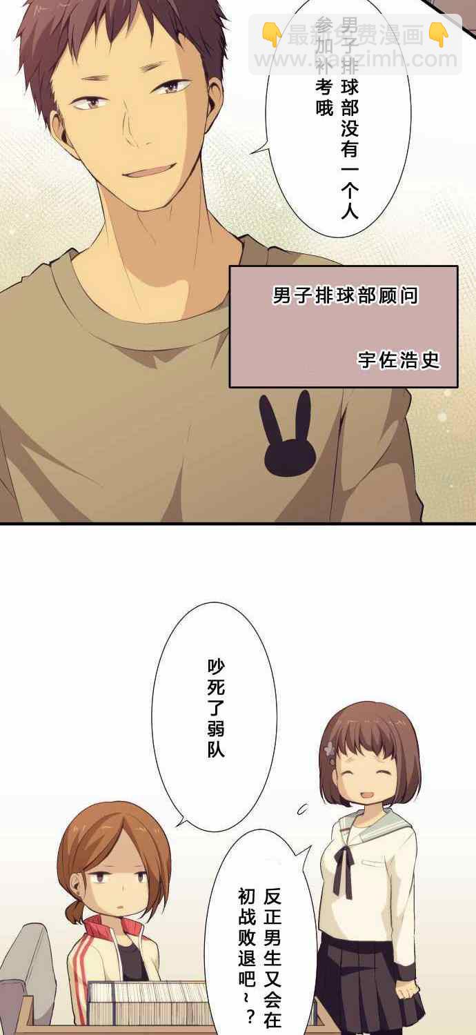 第58话1