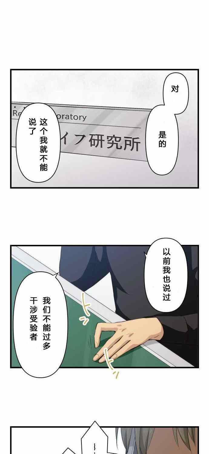 第70话0