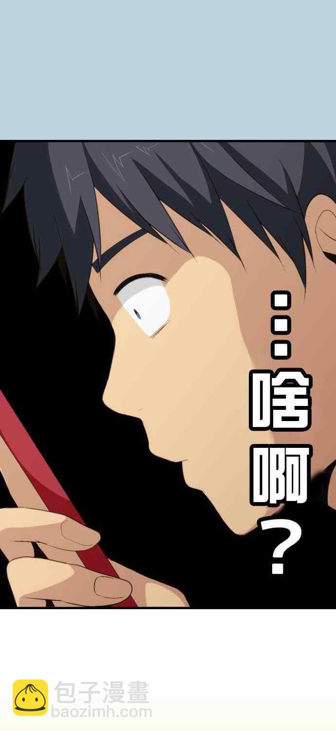 第70话12