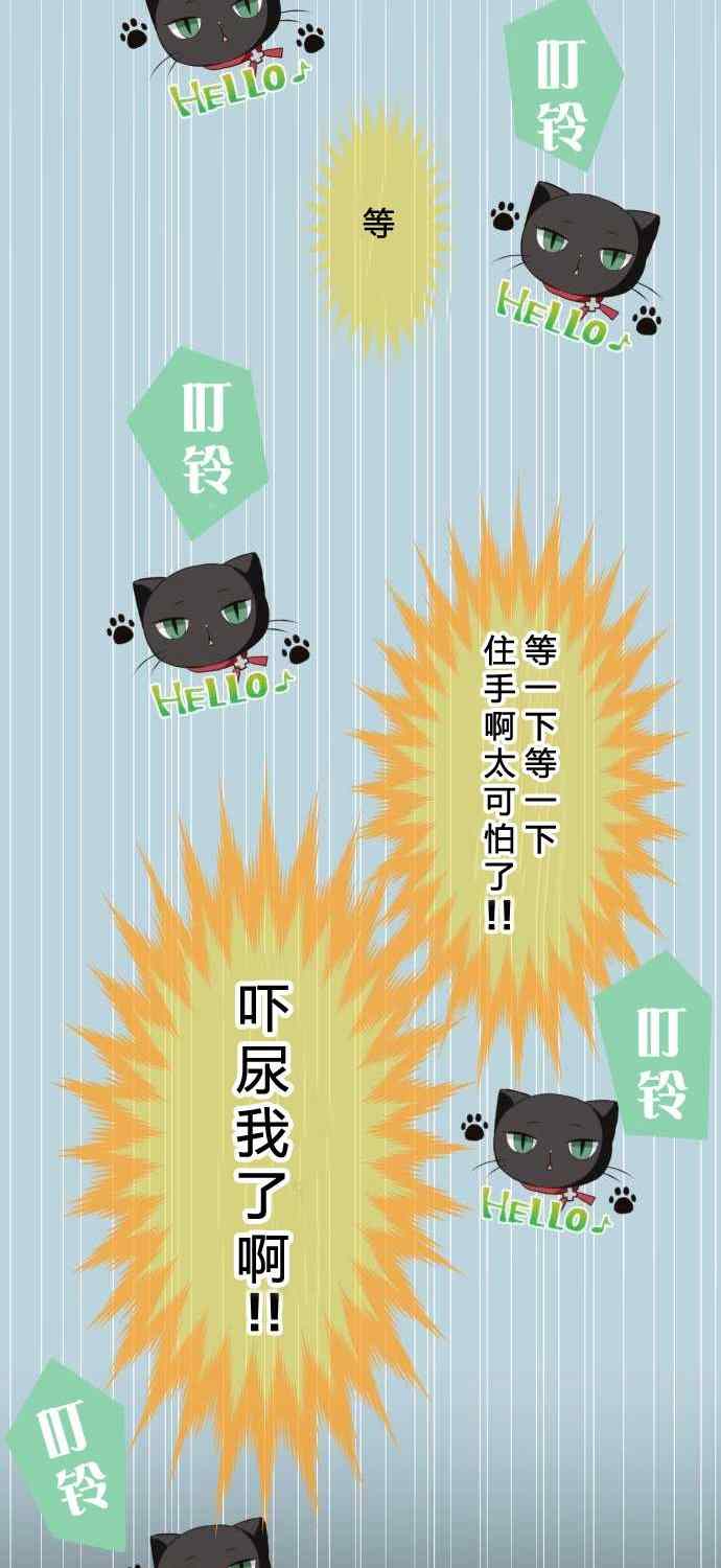 第70话15