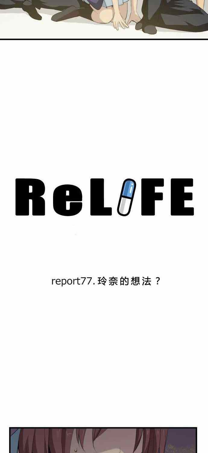 第77话1