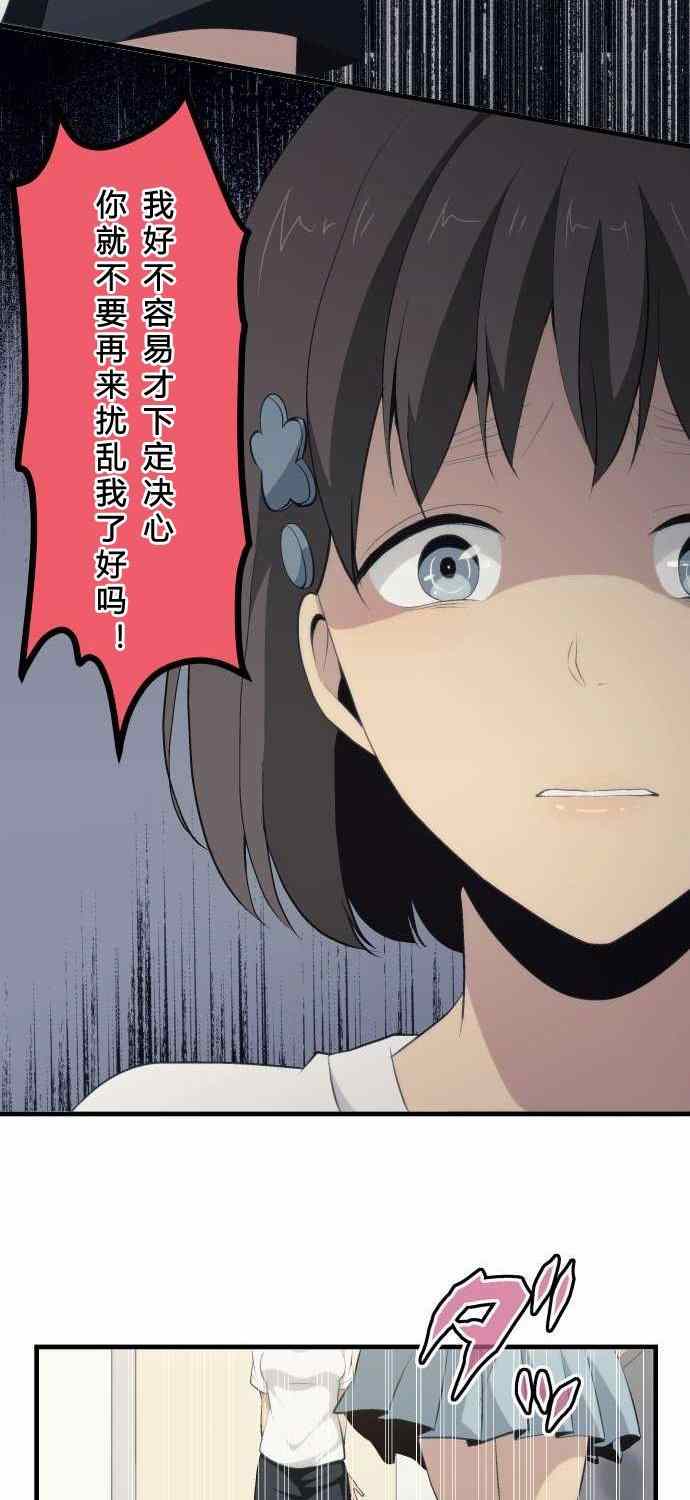 第77话11
