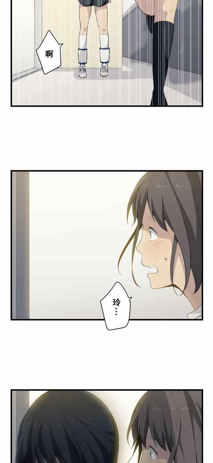 第77话12