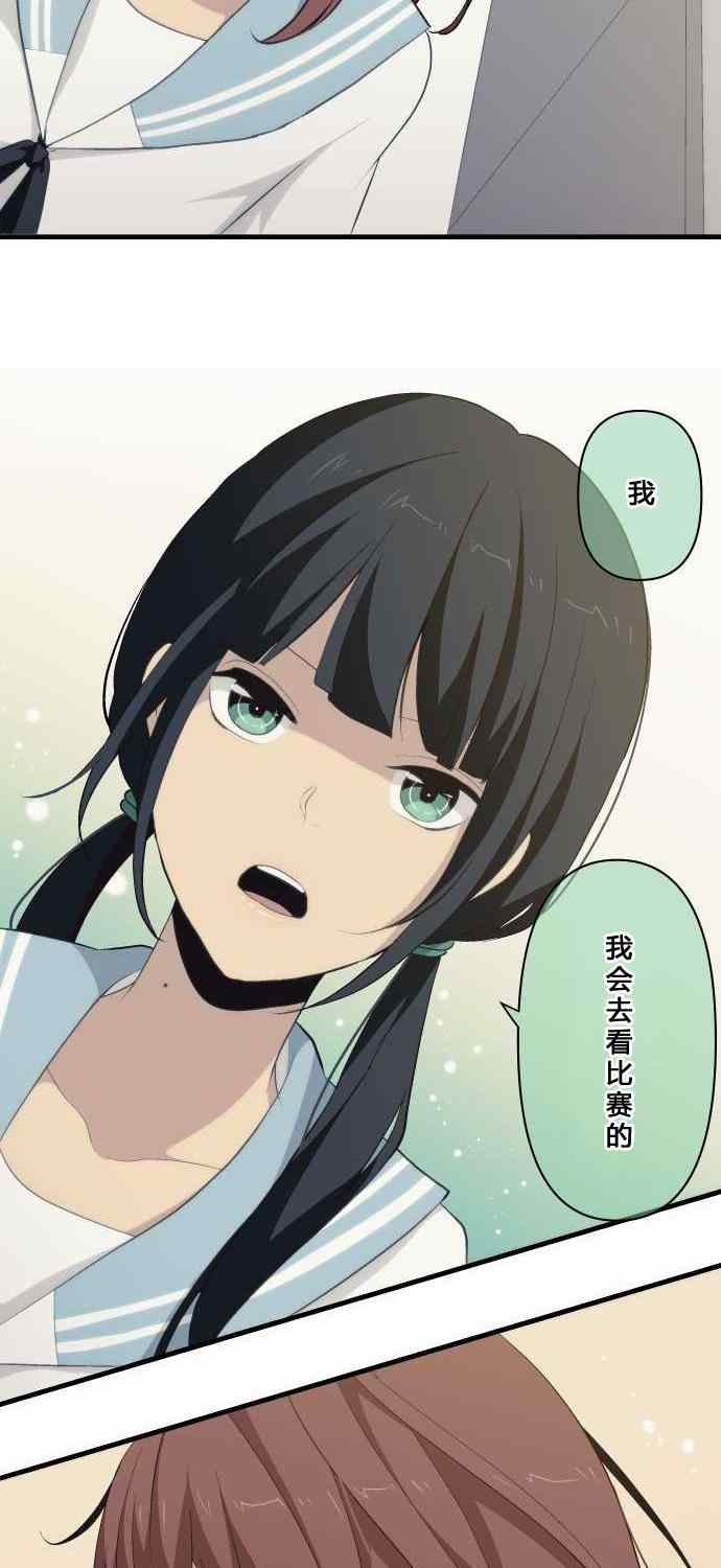 第77话14