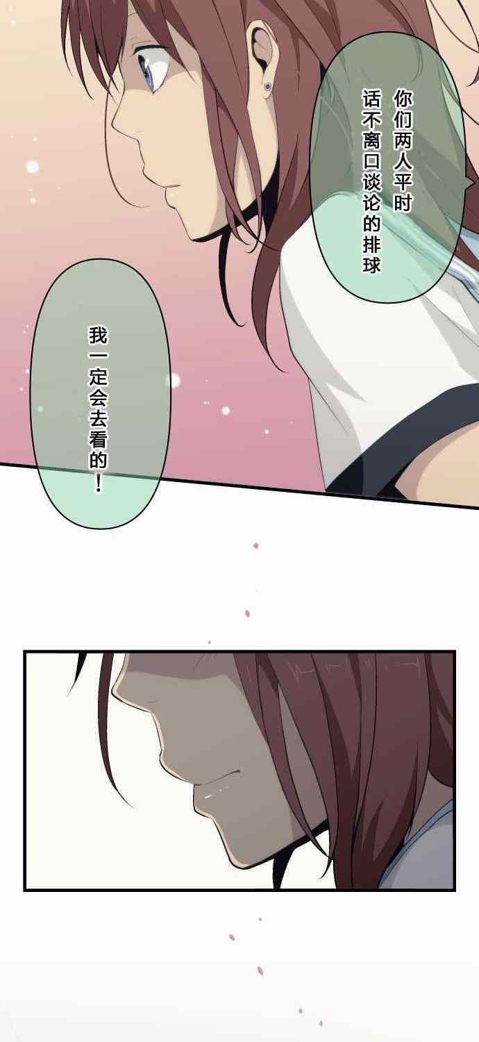 第77话15