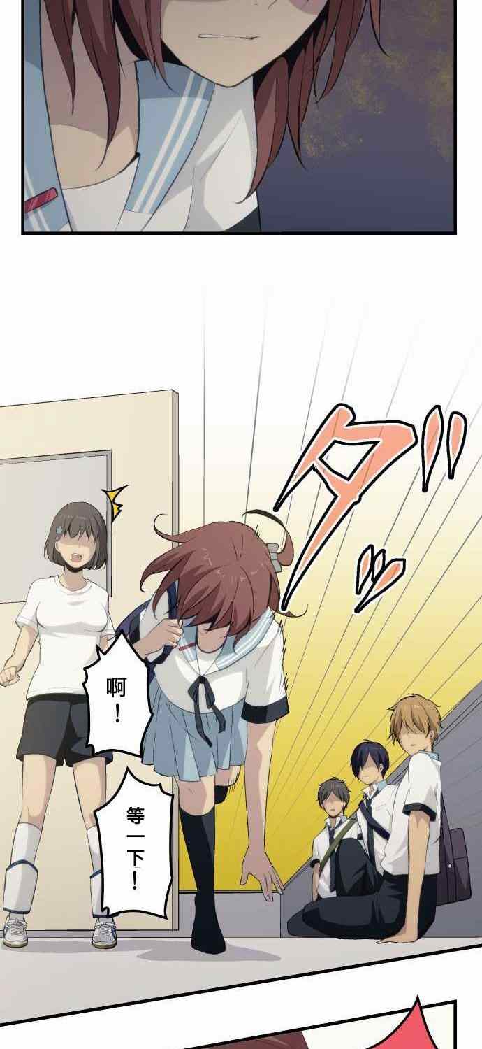 第77话2