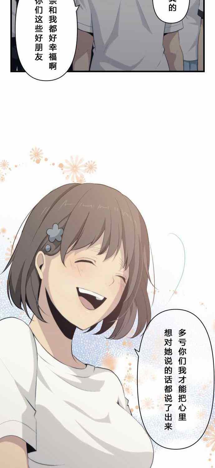 第77话27