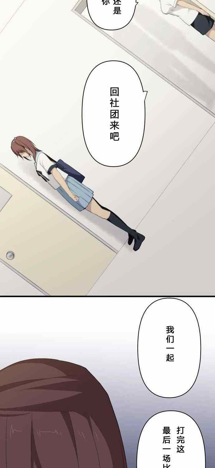 第77话7