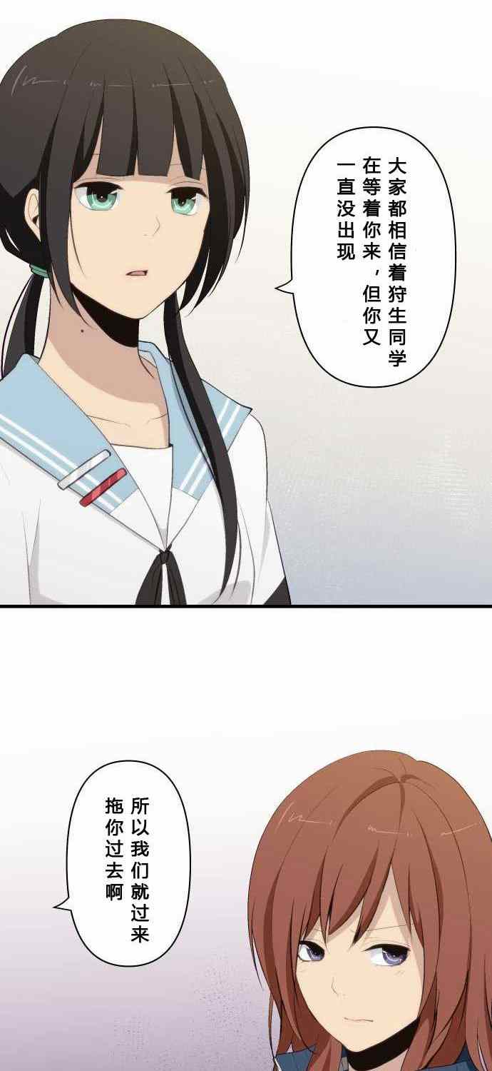 第80话1