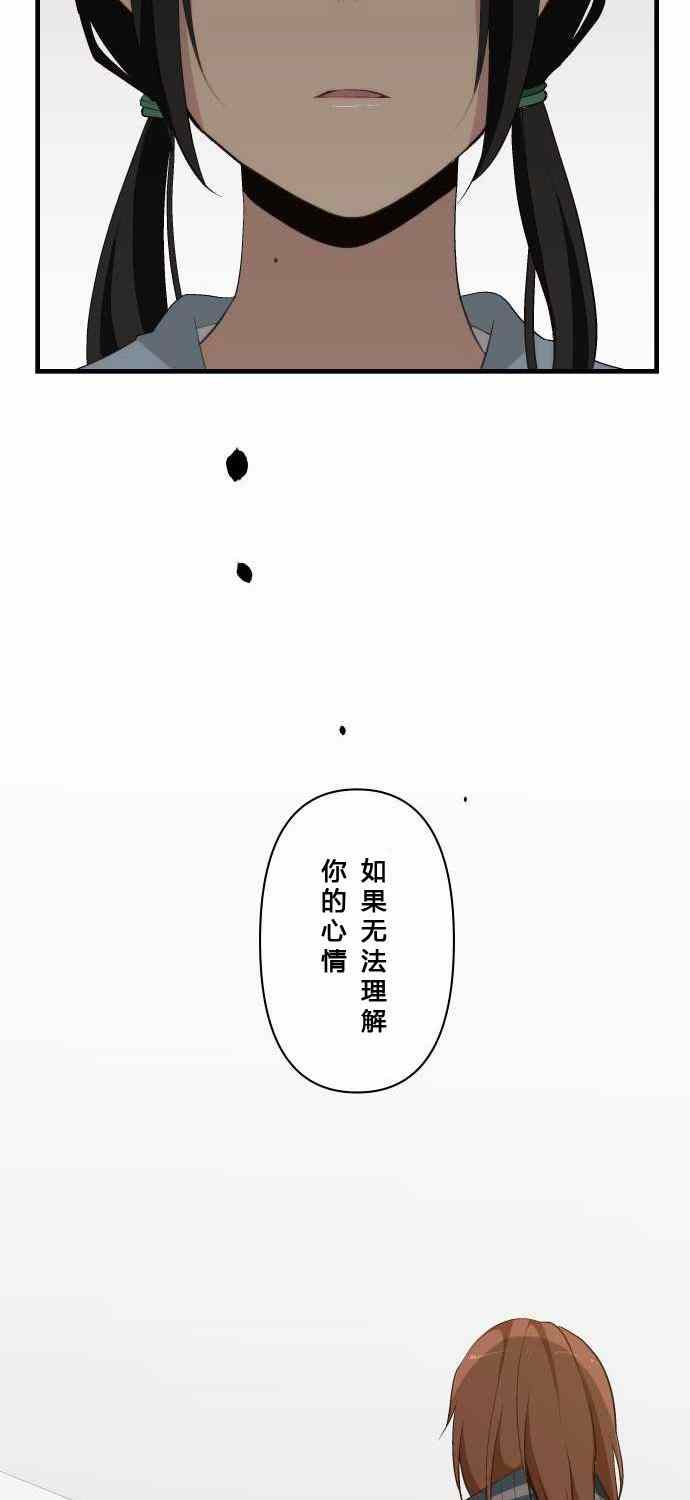 第80话10