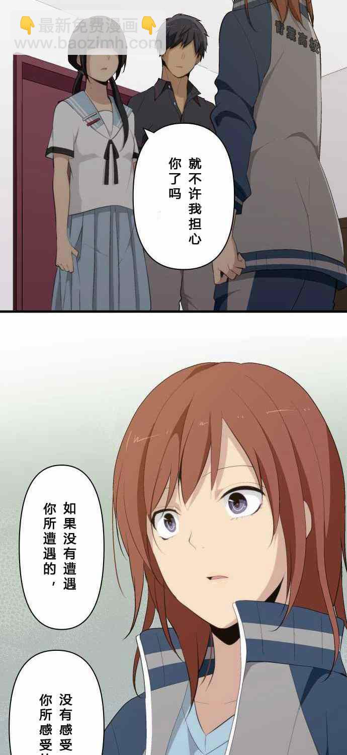 第80话11