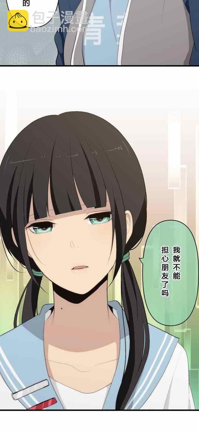 第80话12
