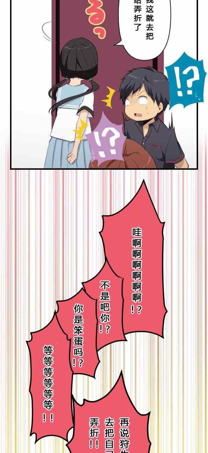 第80话14