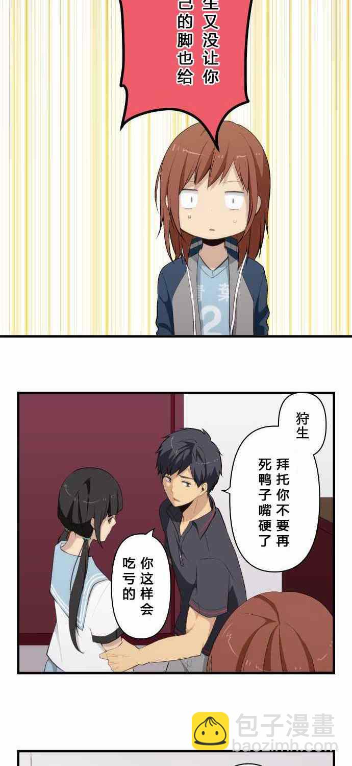 第80话15