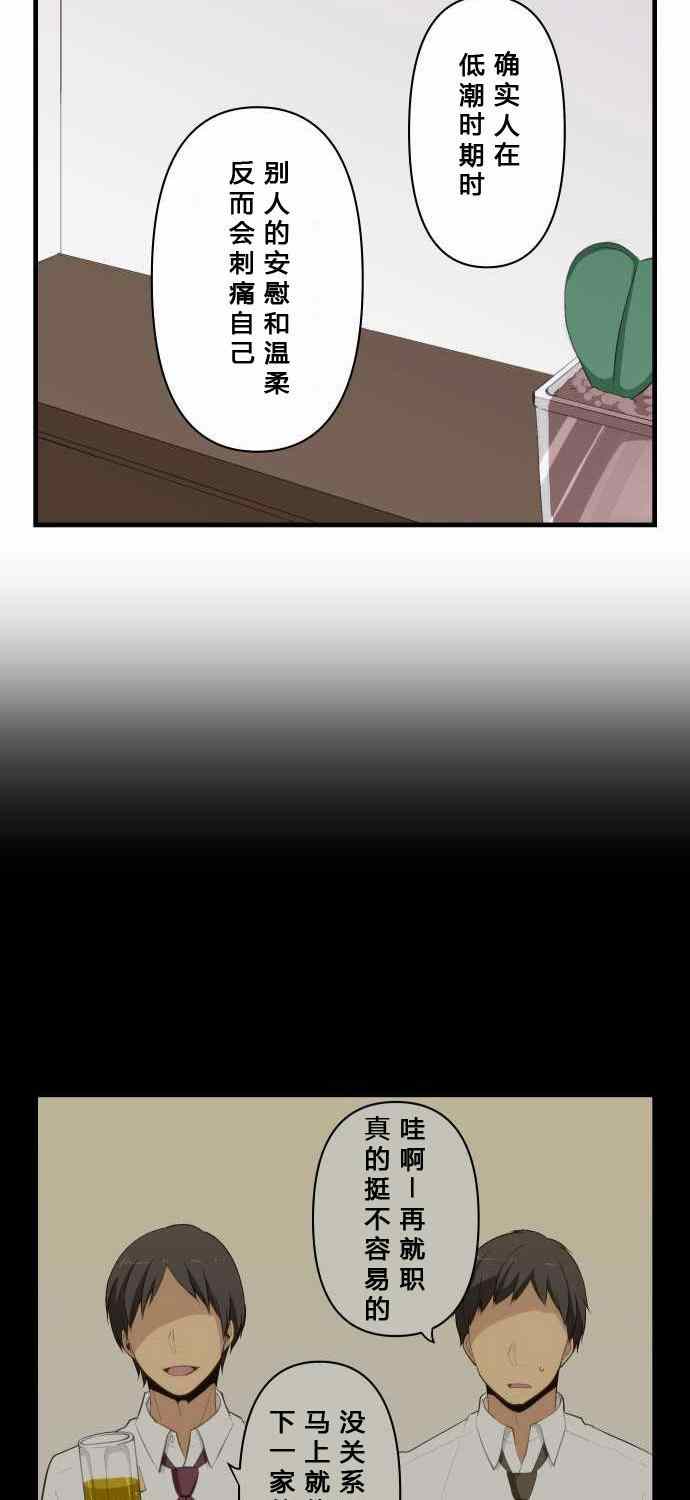 第80话16