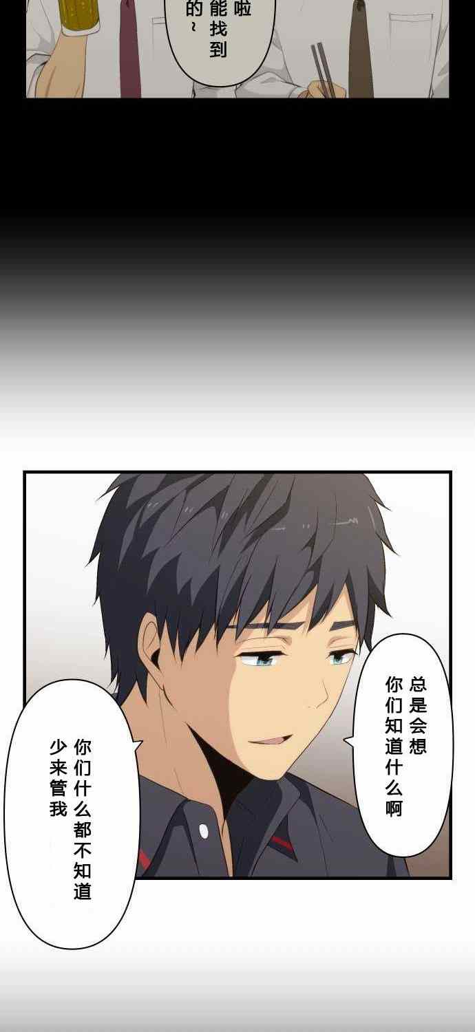 第80话17