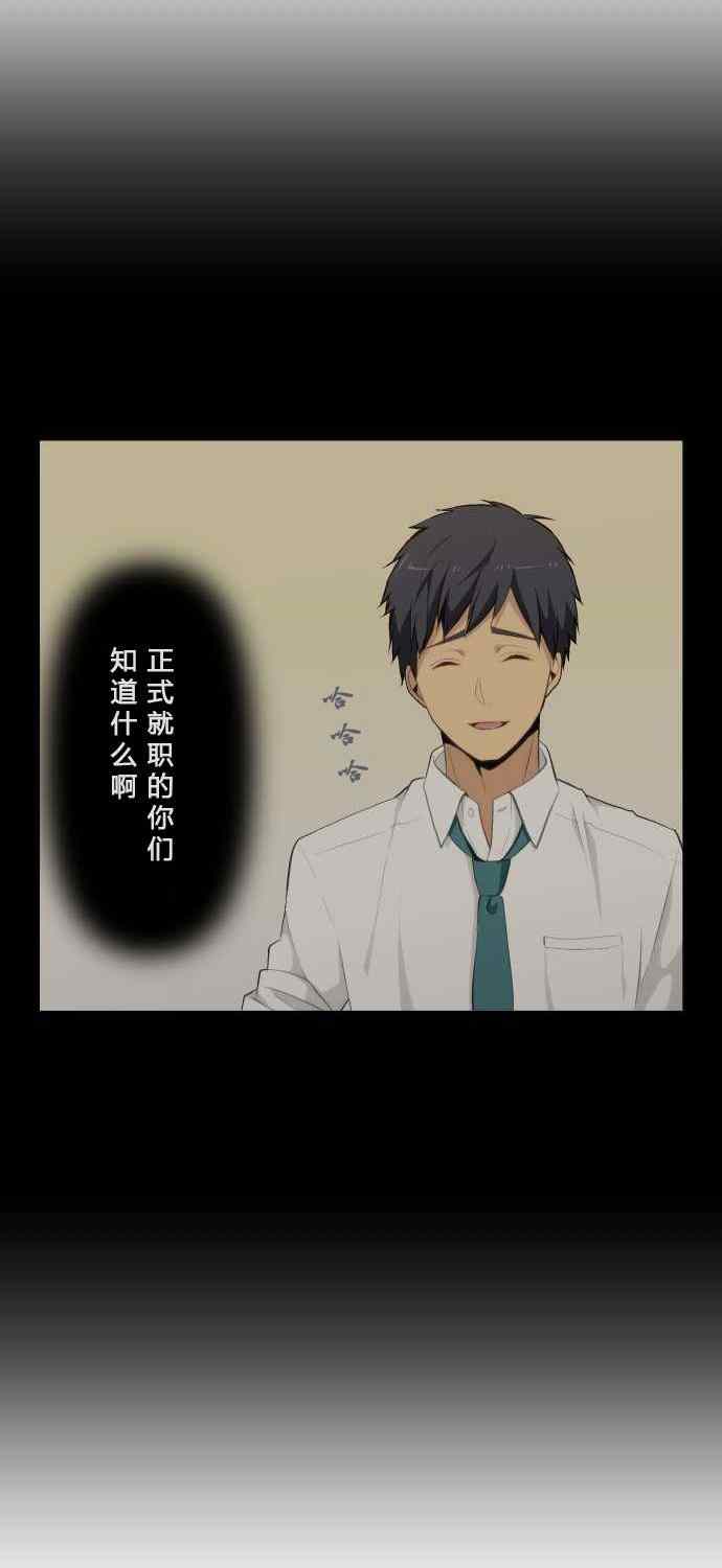 第80话18