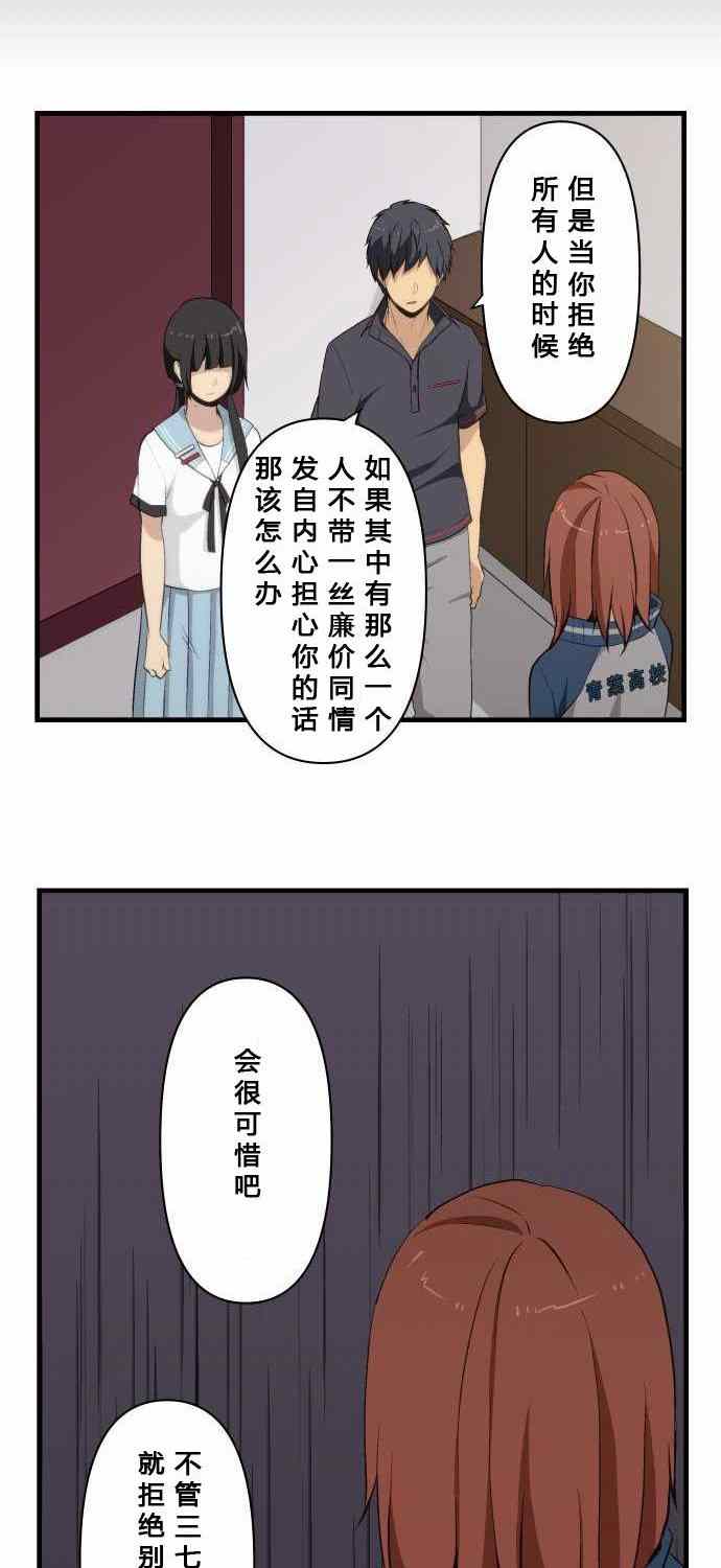 第80话19