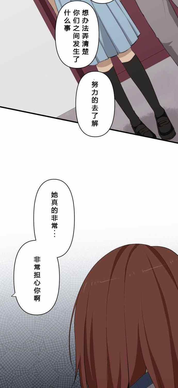 第80话21
