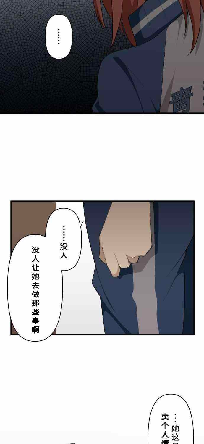 第80话22