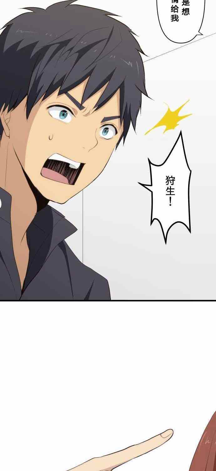 第80话23