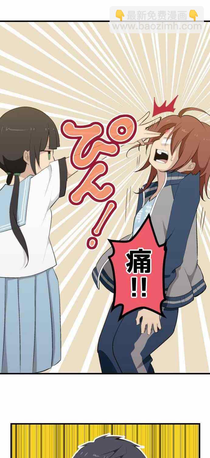 第80话25