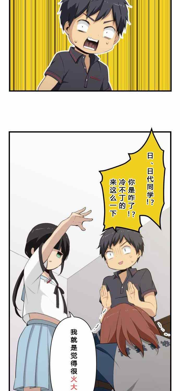 第80话26