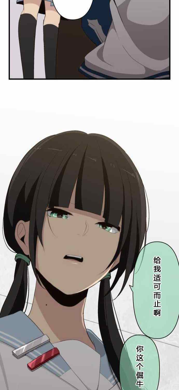 第80话27