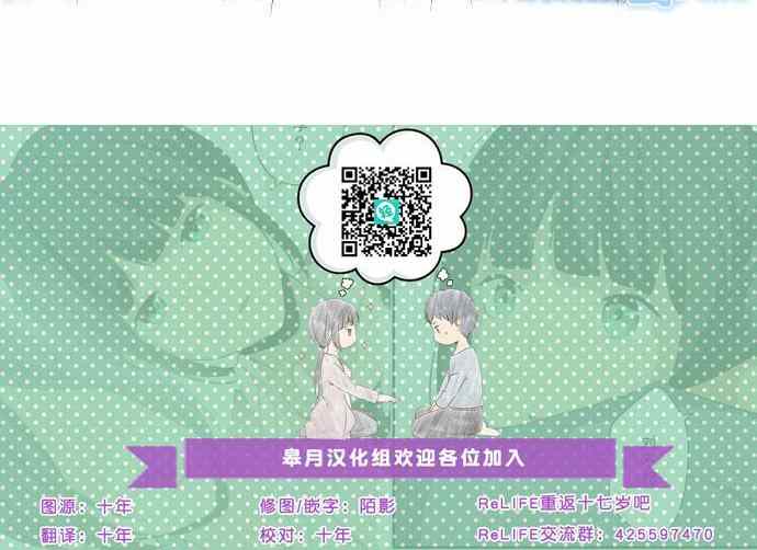 第80话29