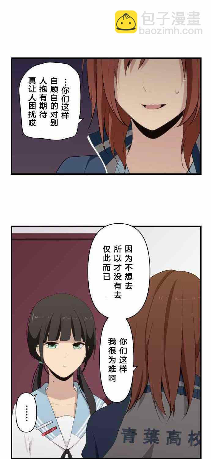 第80话3