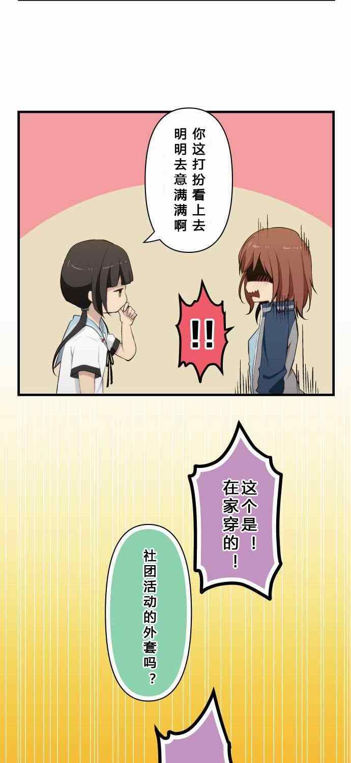 第80话4