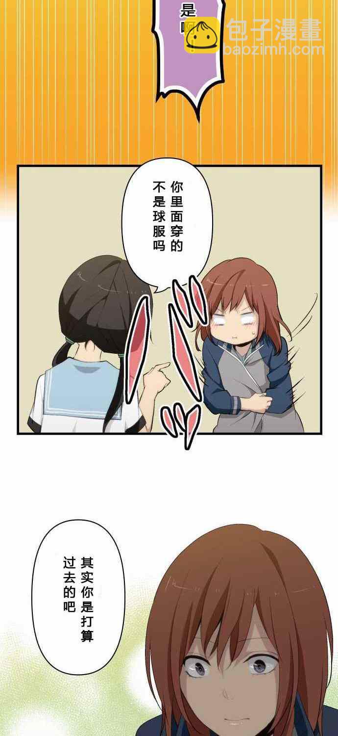 第80话5