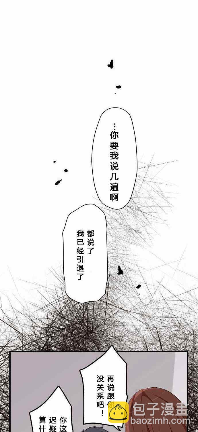第80话7