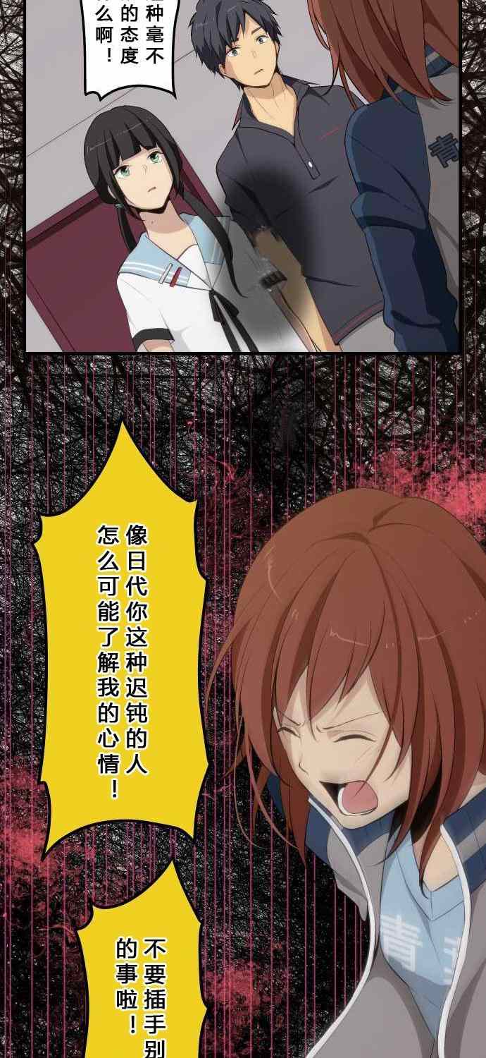 第80话8