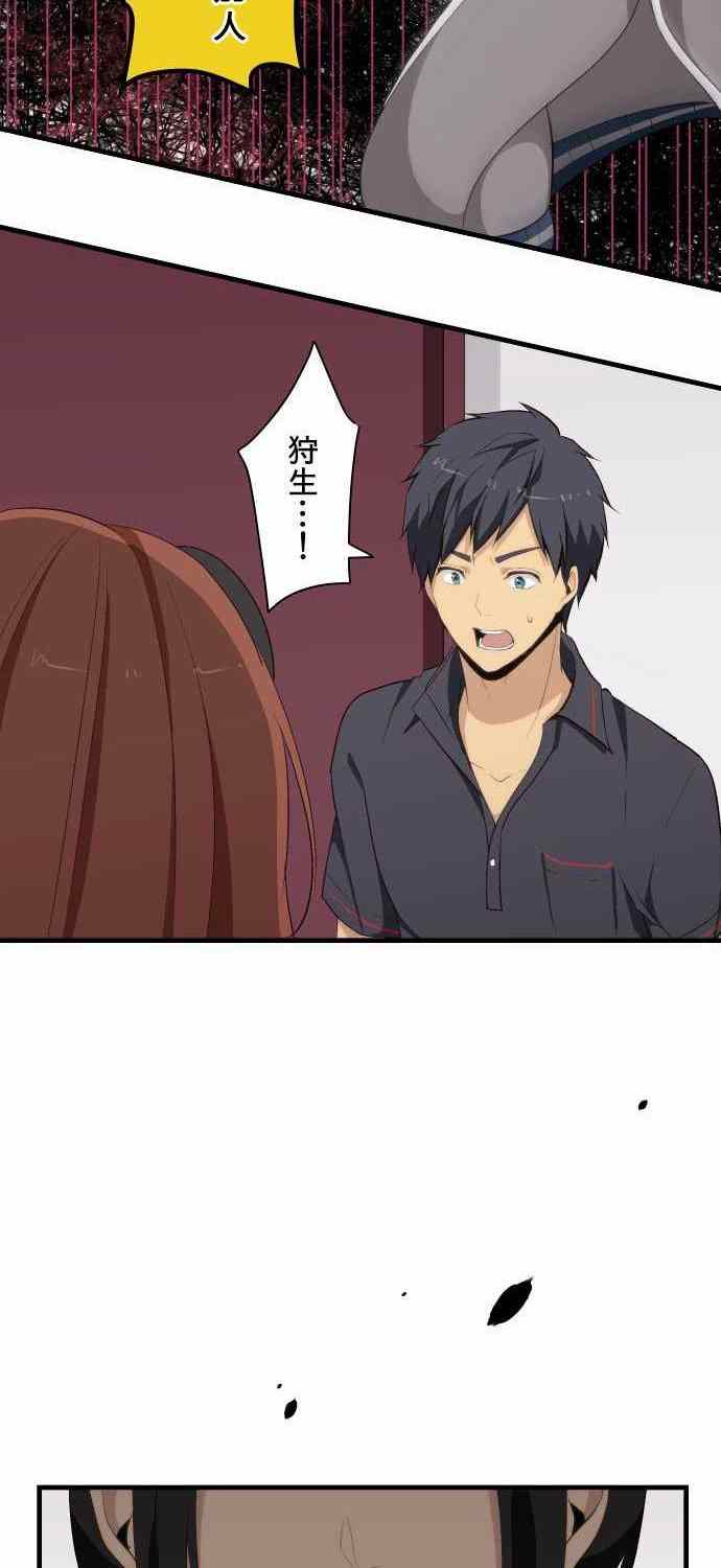 第80话9