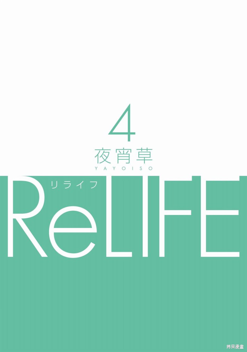 4卷番外21