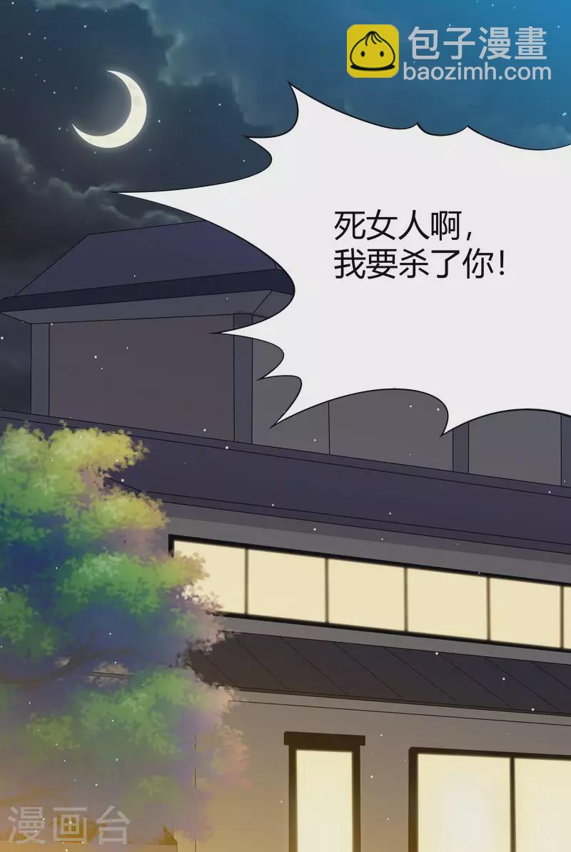 第1话 酒后失身9