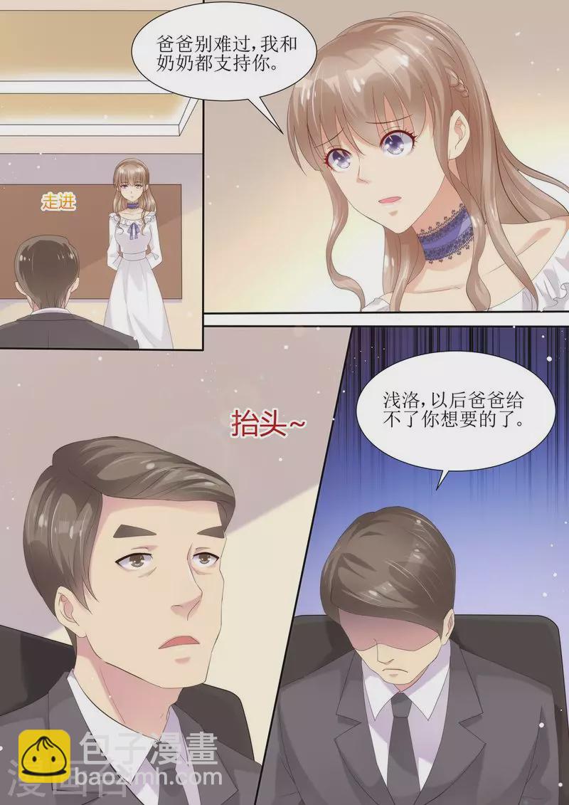 第3话 晴天霹雳10