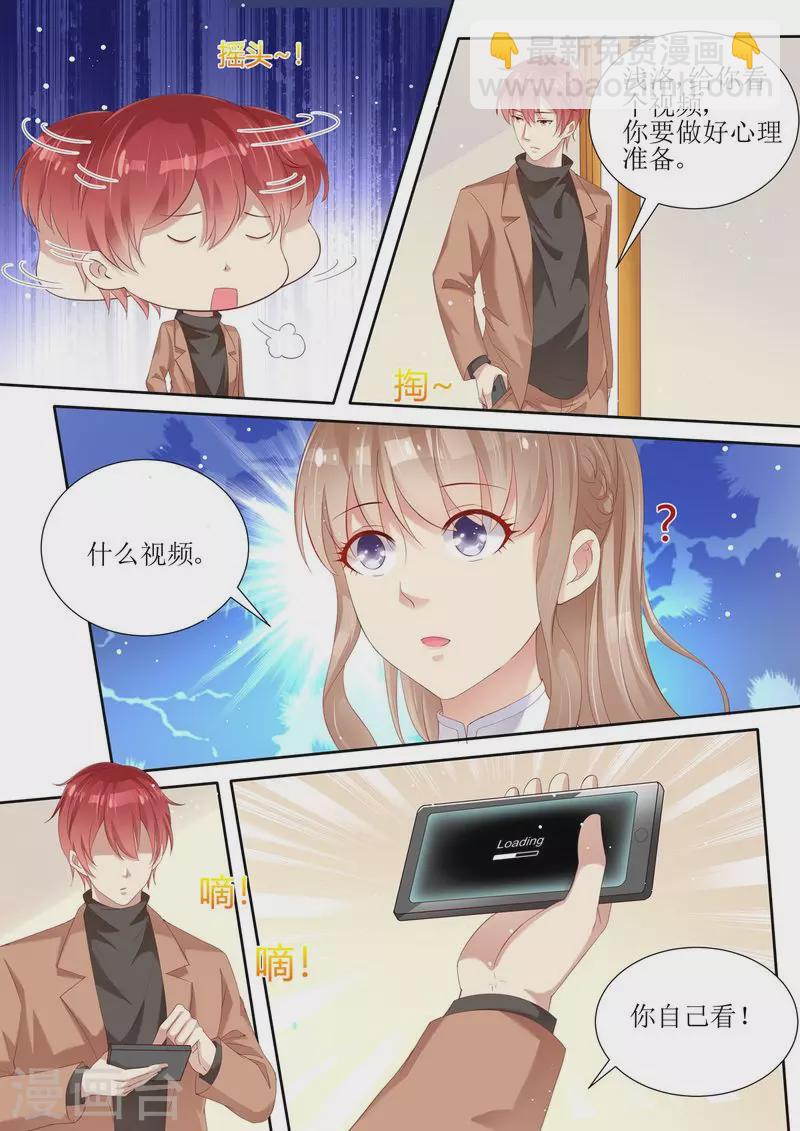 第3话 晴天霹雳2