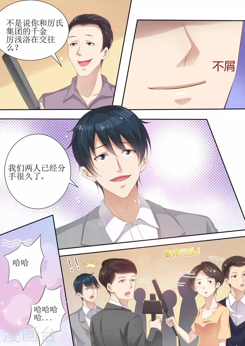 第3话 晴天霹雳6