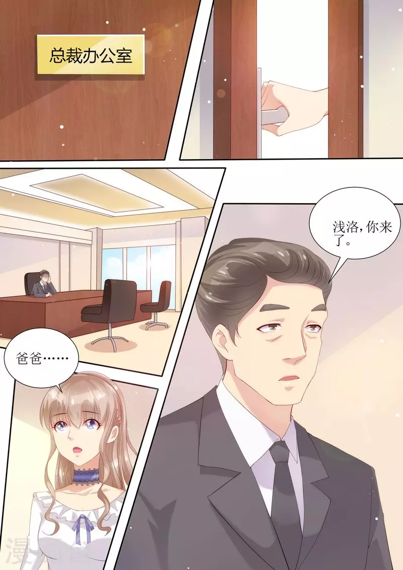 第3话 晴天霹雳9