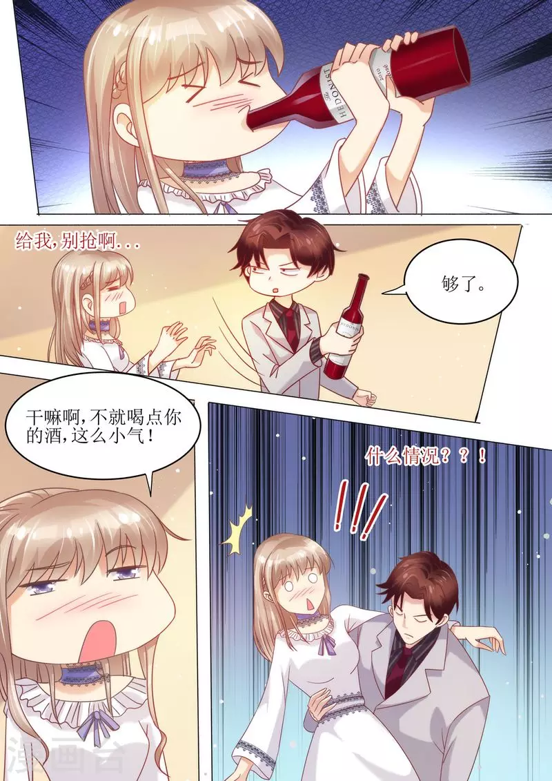 第7话 婚戒5