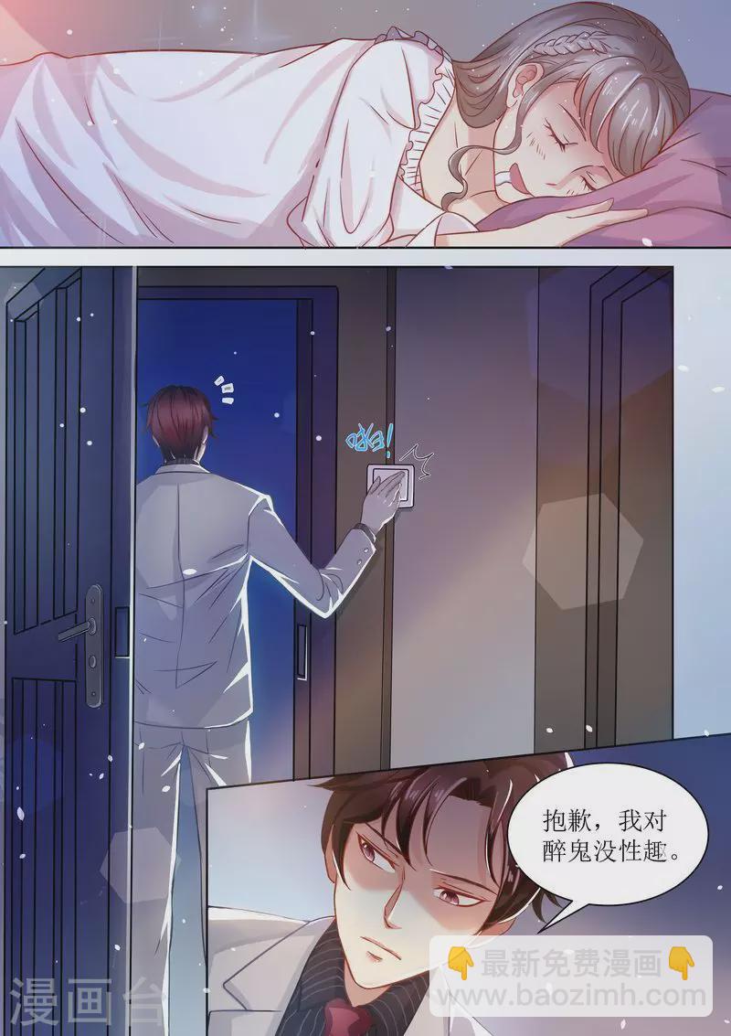 第11话 又臭又重2