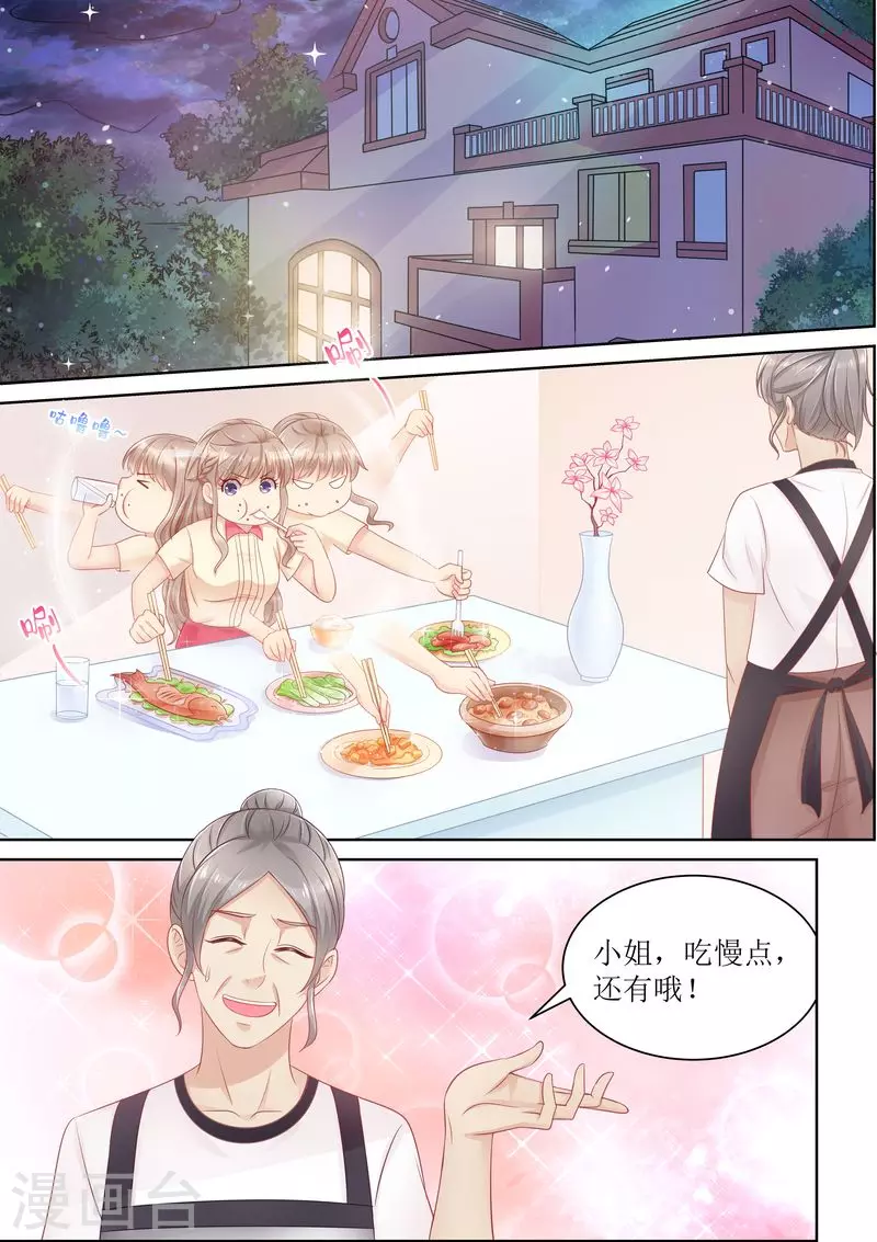 第16话 一招鲜吃遍天0