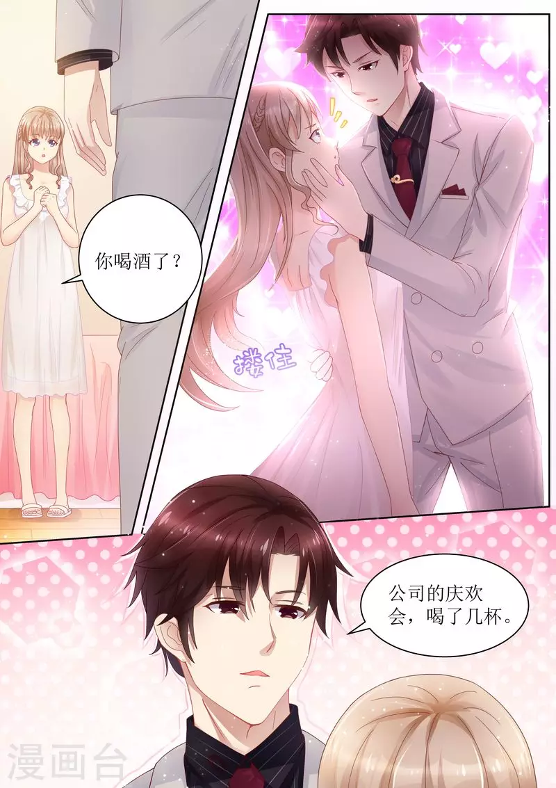 第16话 一招鲜吃遍天5