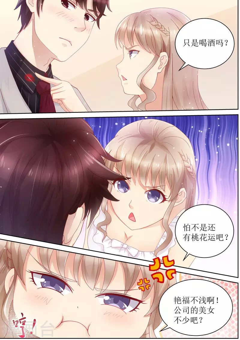 第16话 一招鲜吃遍天6